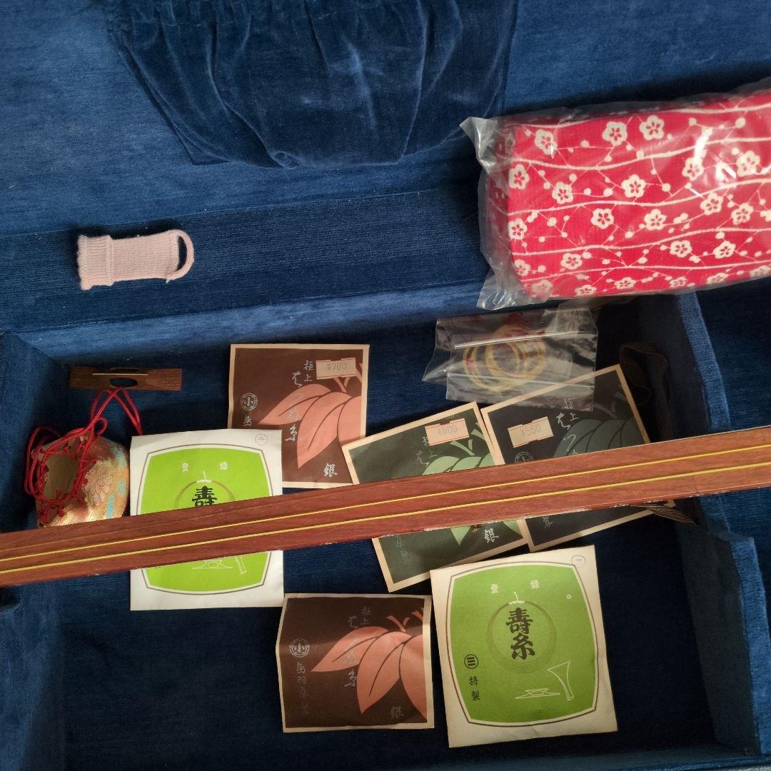 昭和三味線細棹弦25本ハ―ドケ―ス付き