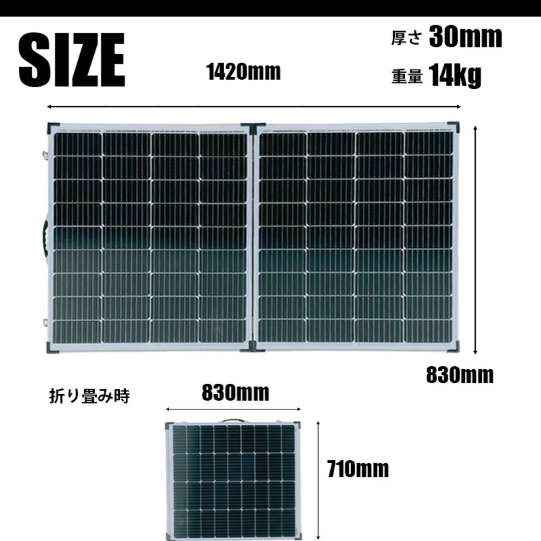 ⑥【未使用未開封】SEKIYA 220W 折りたたみソーラーパネル　　220W