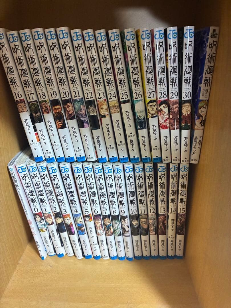 呪術廻戦 全巻＋0.5、小説