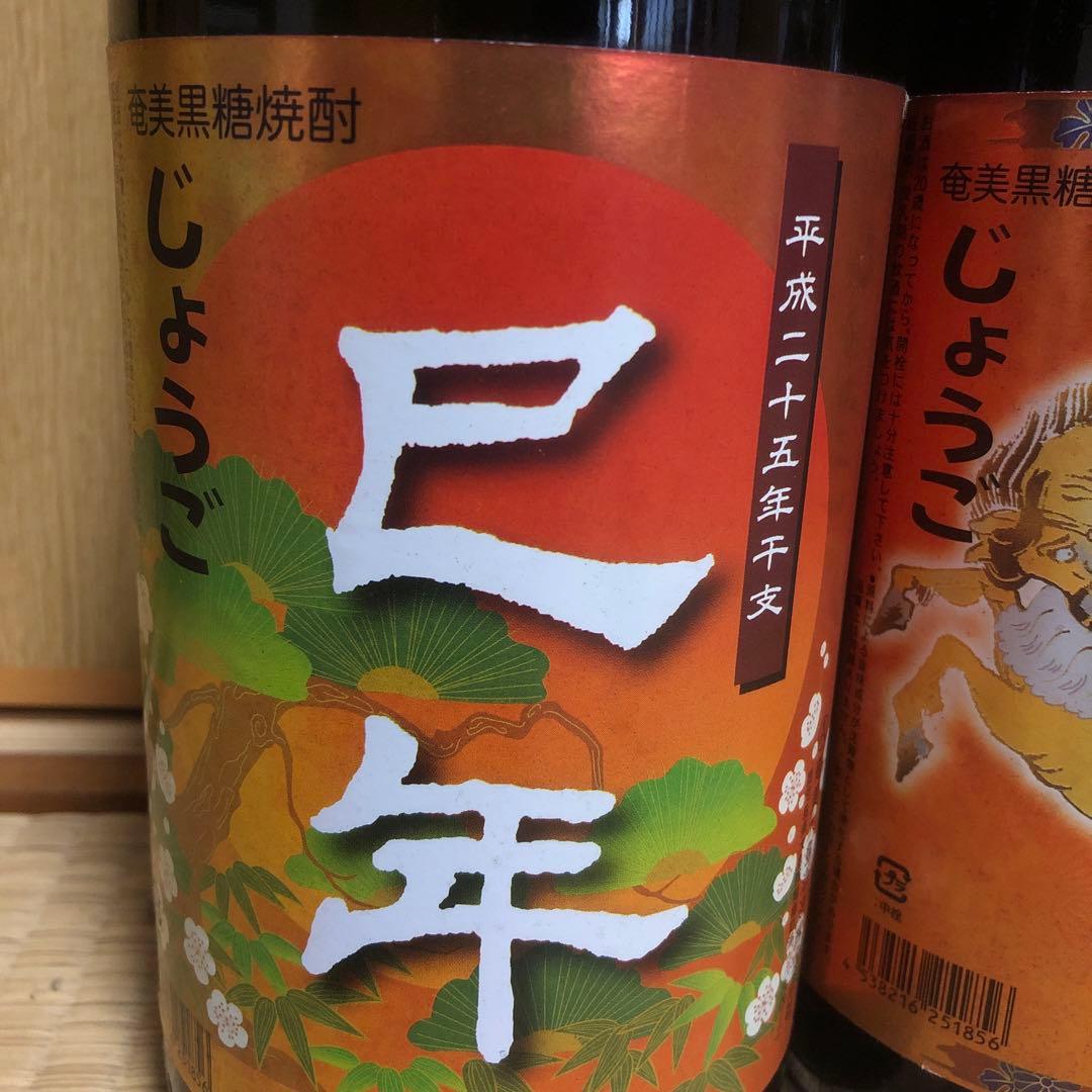 黒糖焼酎じょうご1.8ℓ干支ラベル6本セット