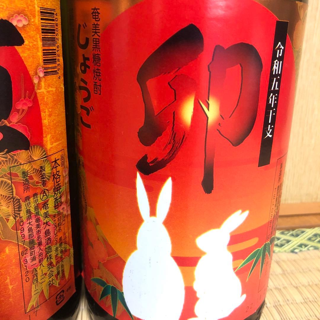 黒糖焼酎じょうご1.8ℓ干支ラベル6本セット