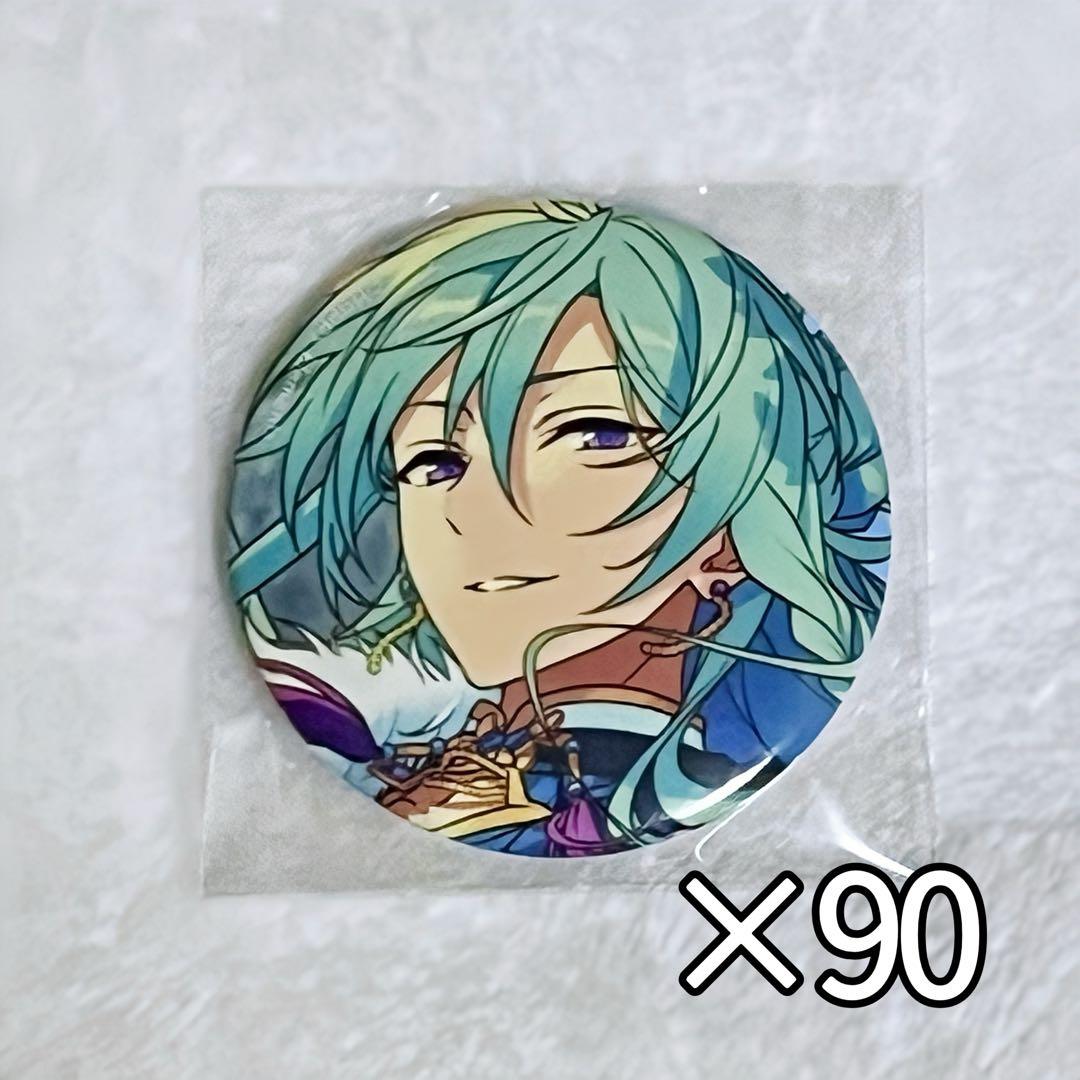 あんスタ テーマスカウト缶バッジ 日々樹渉 セット売り