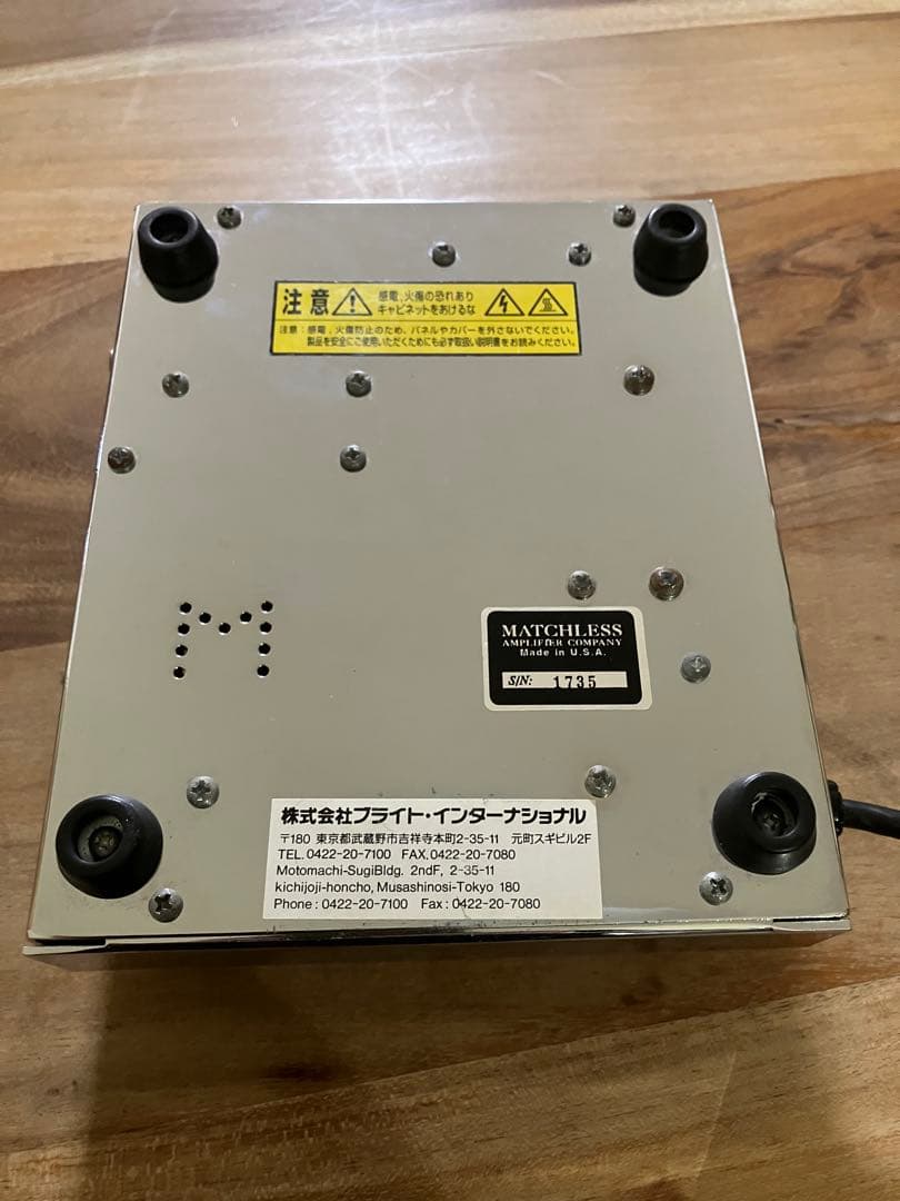 MATCHLESS HOT BOX 初期型