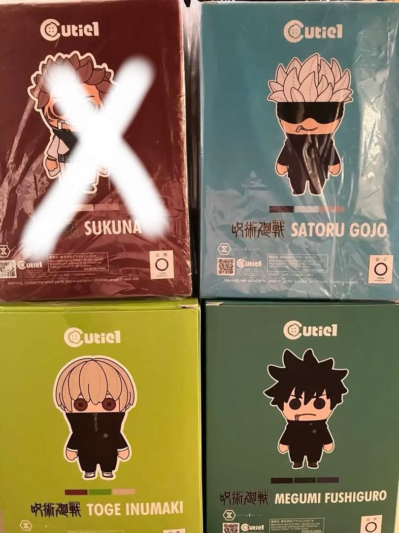 Cutie1 呪術廻戦　五条悟　伏黒恵　狗巻棘　両面宿儺　4体セット