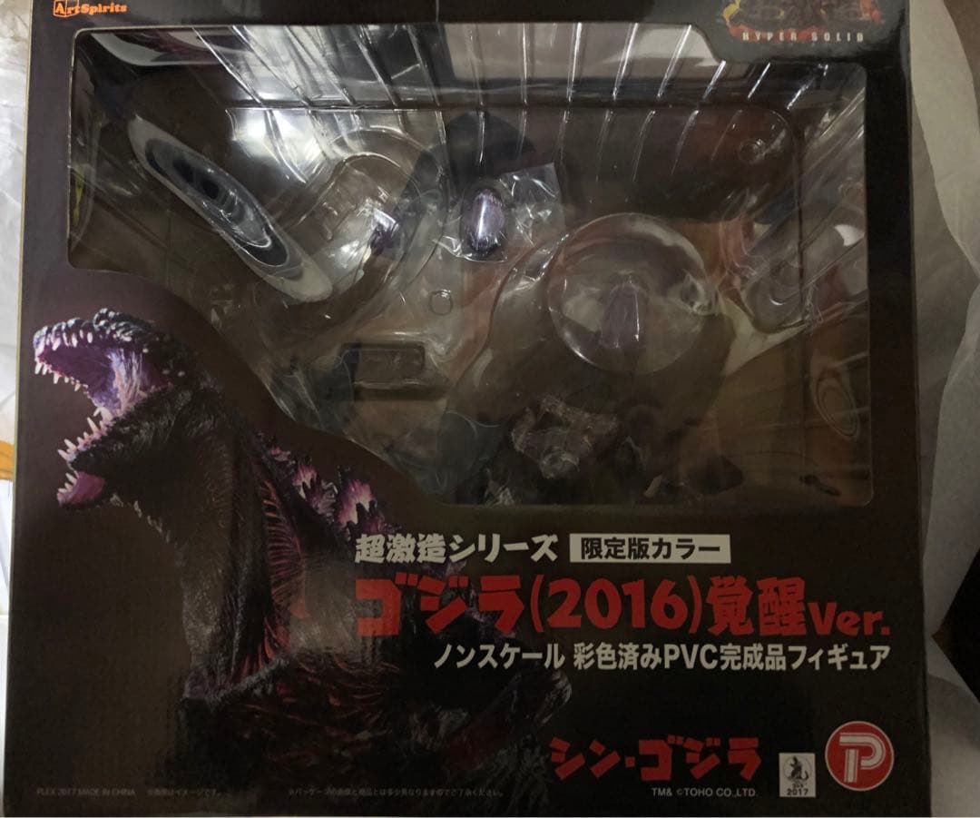【新品未開封】超激造シリーズ シン・ゴジラ(2016) 覚醒Ver.限定版カラー