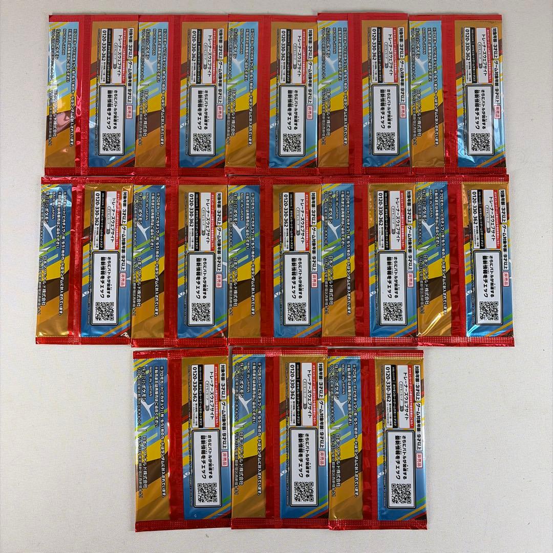 【未開封品】ポケモンカード　ハッピーセット 　13パック