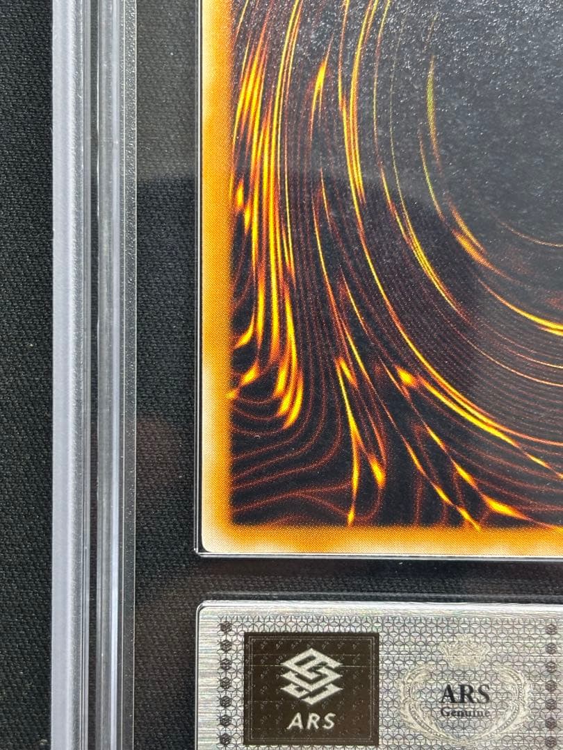 【ARS8】心変わり　ウルトラパラレルレア　PSA8、9相当