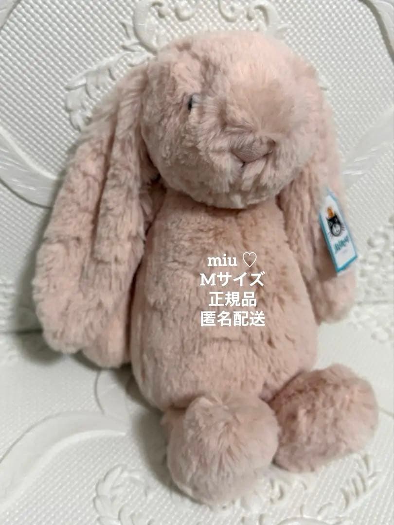 【お値下げ♡】  Bashful Blush Bunny M