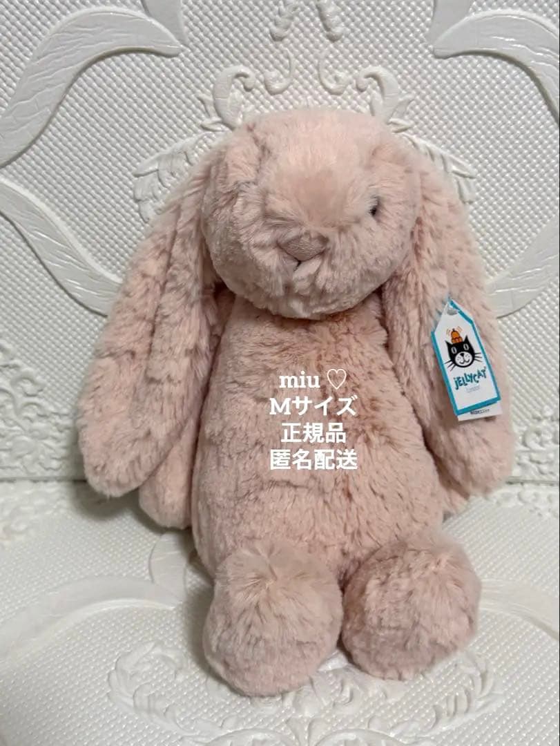 【お値下げ♡】  Bashful Blush Bunny M
