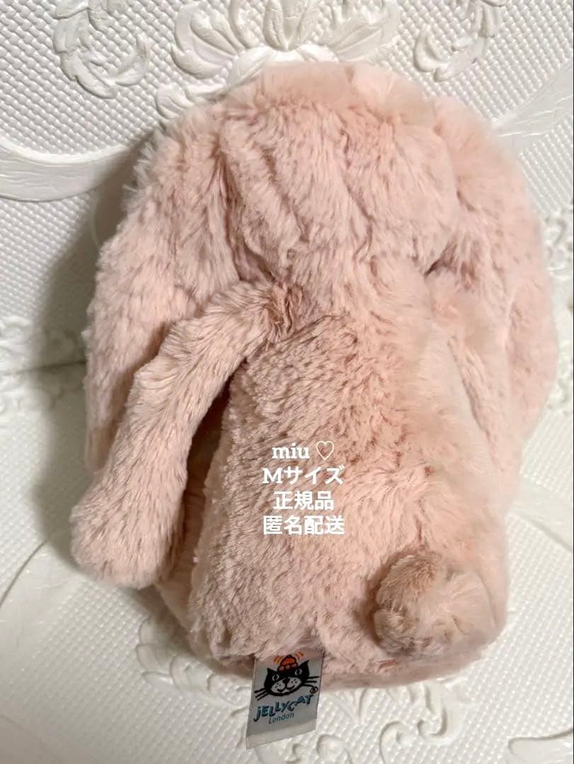 【お値下げ♡】  Bashful Blush Bunny M