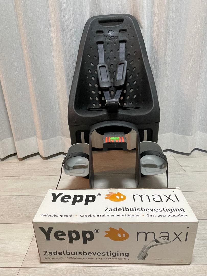 Thule Yepp maxi 自転車用チャイルドシート