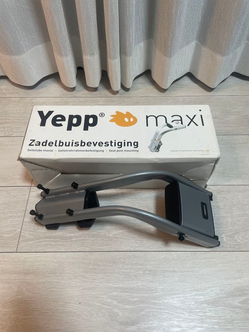 Thule Yepp maxi 自転車用チャイルドシート