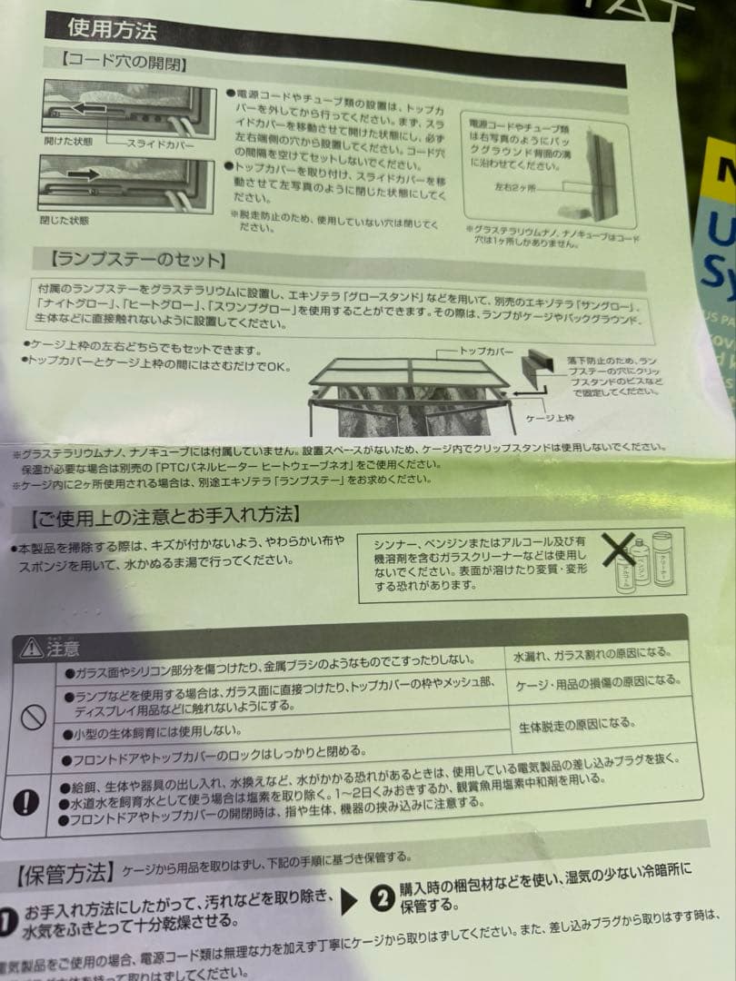 ナチュラルテラリウム 6060 ミディアム・タワー