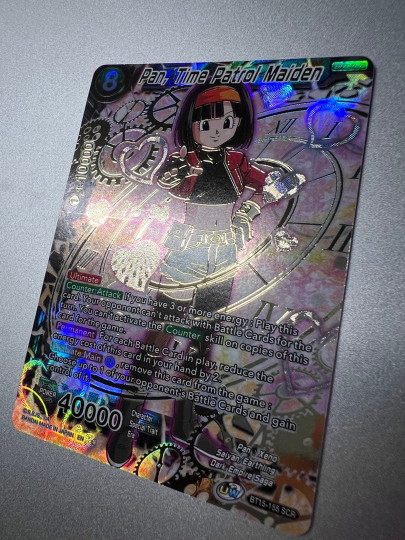 【希少】ドラゴンボールカードゲーム　パン　SCR フュージョンワールド　英語