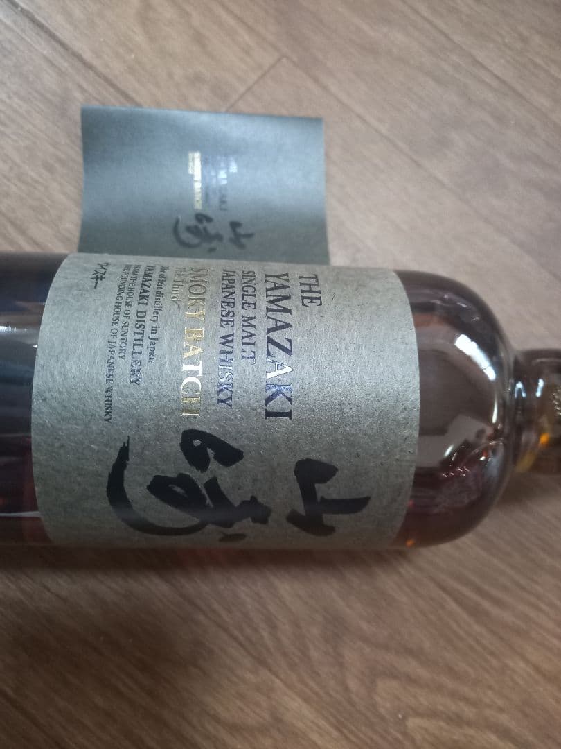 山崎 ウイスキー酒 THE YAMAZAKI SMOKY BATCH 700ml
