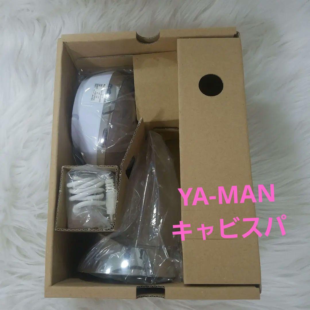 ヤーマン RF Beauté キャビスパRFコア EX　バストアップ