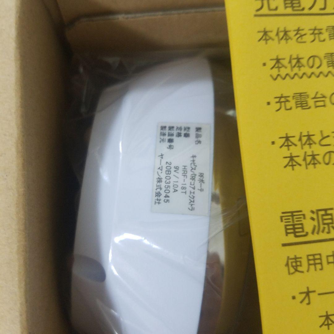 ヤーマン RF Beauté キャビスパRFコア EX　バストアップ