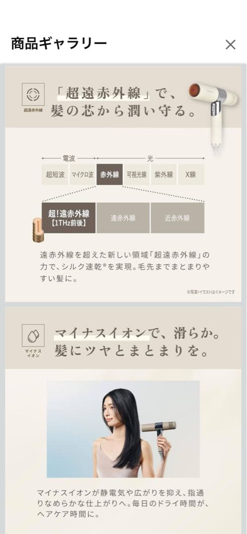 KINUJO ヘアドライヤー 2021年グッドデザイン賞受賞