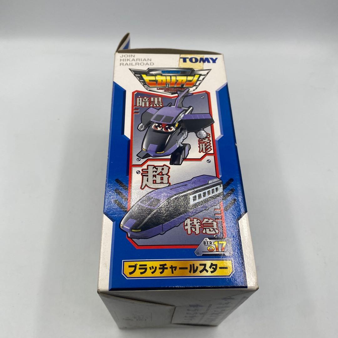 【未使用】ヒカリアン　ブラッチャールスター　希少