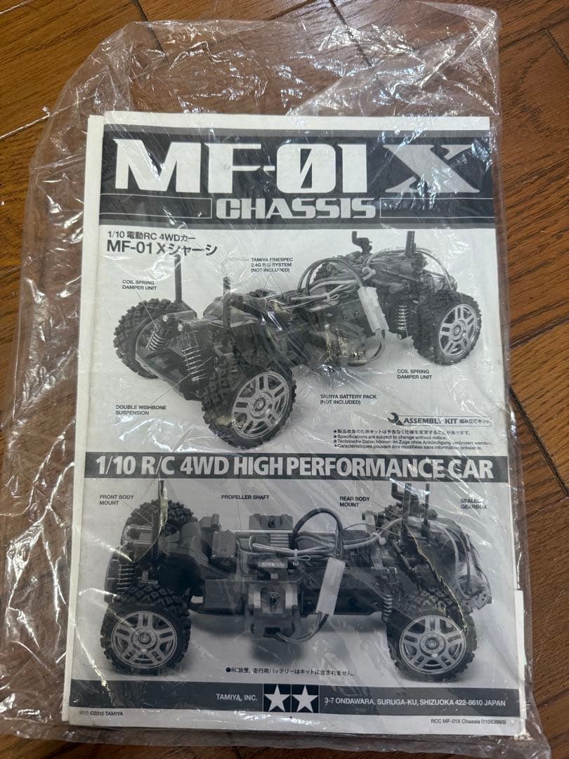 オフロード　ラジコン　受信機、プロポ付！