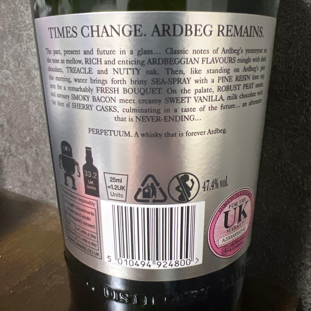 アードベッグ パーペチューム シングルモルトウイスキー
