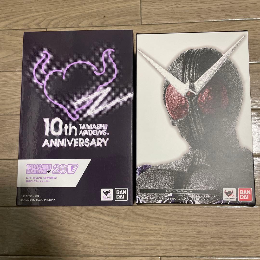 S.H.フィギュアーツ(真骨彫製法) 仮面ライダージョーカー 『仮面ライダーW』