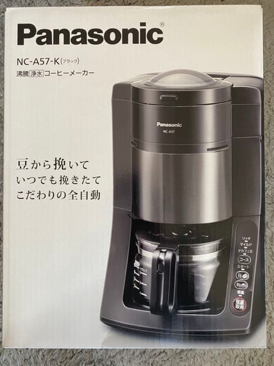 パナソニック コーヒーメーカー NC