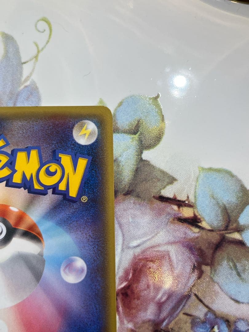 メガトウキョーのピカチュウ PROMO 098/XY-P