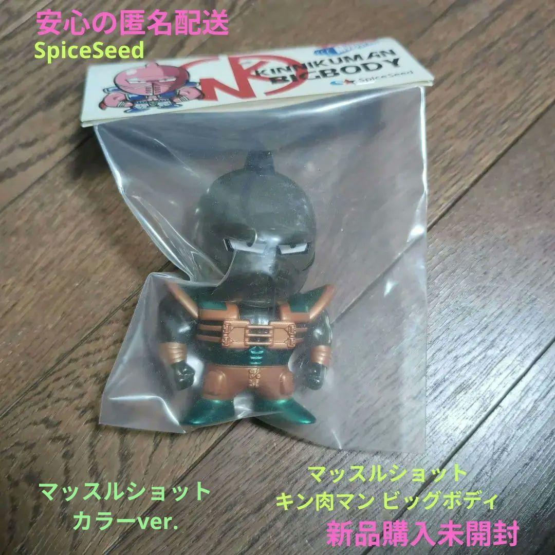 新品購入未開封 SpiceSeed キン肉マンビッグボディ