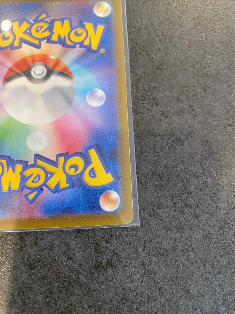 メガサーナイトex MA 中国語箔押しエラーカード