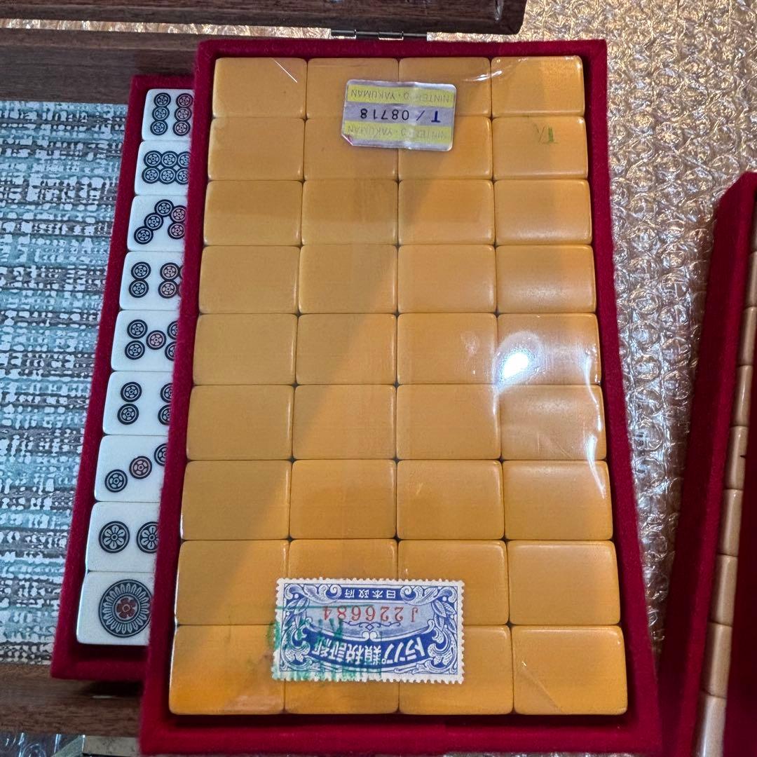任天堂麻雀牌　役満　特重 特製#15 重量牌　昭和レトロ　ヴィンテージ ダイヤ牌