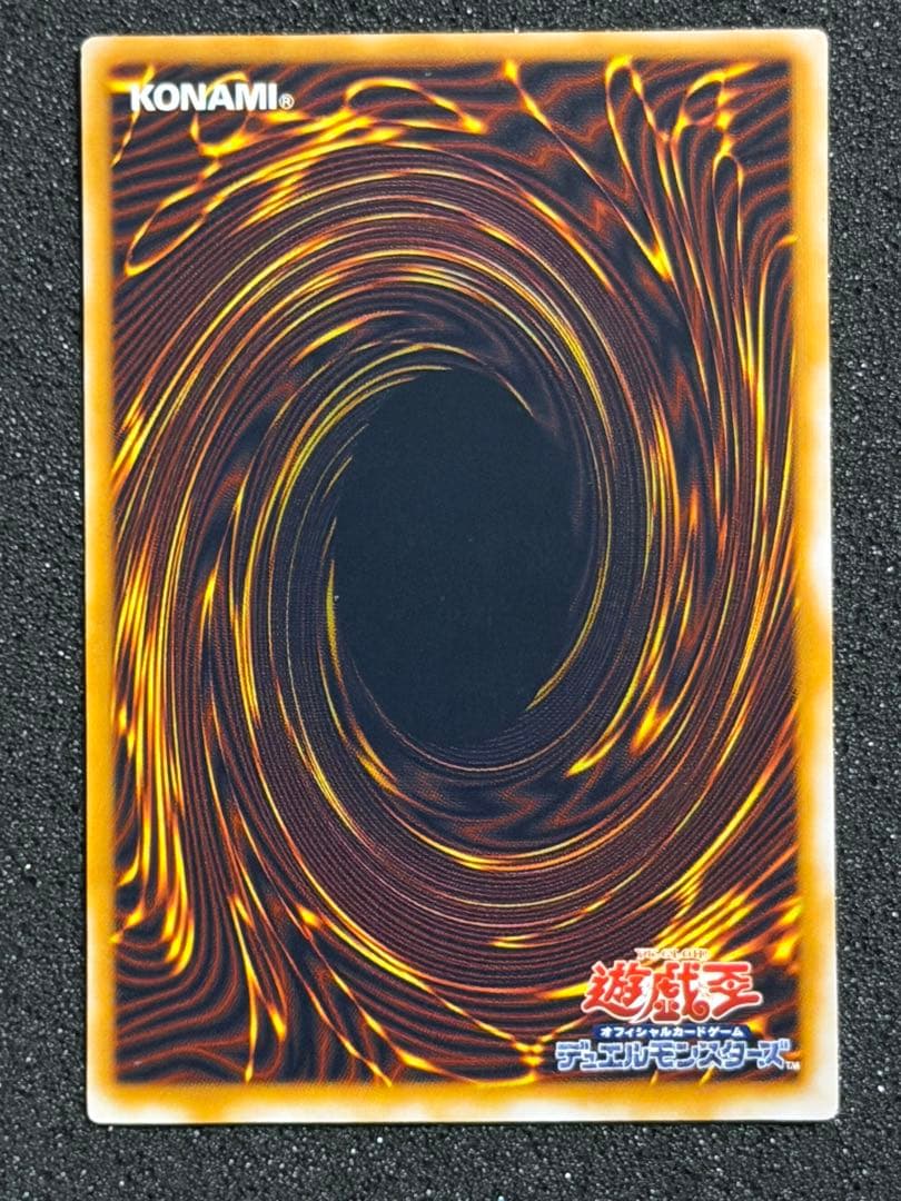 【極美品】青眼の白龍　SM-51 レリーフ