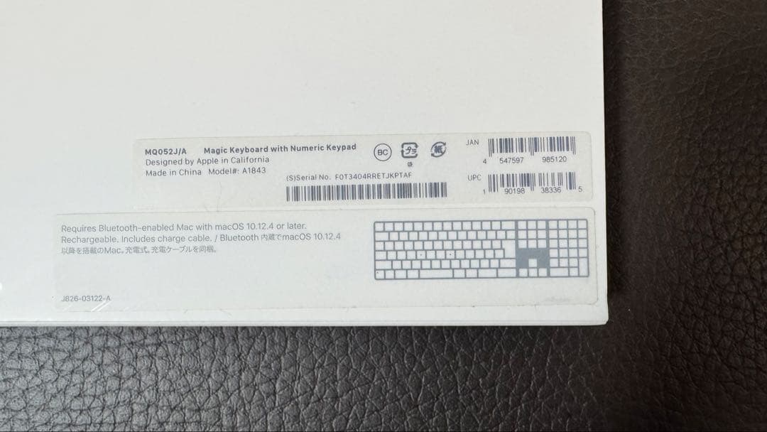 Apple Magic Keyboard JIS配列 ホワイト