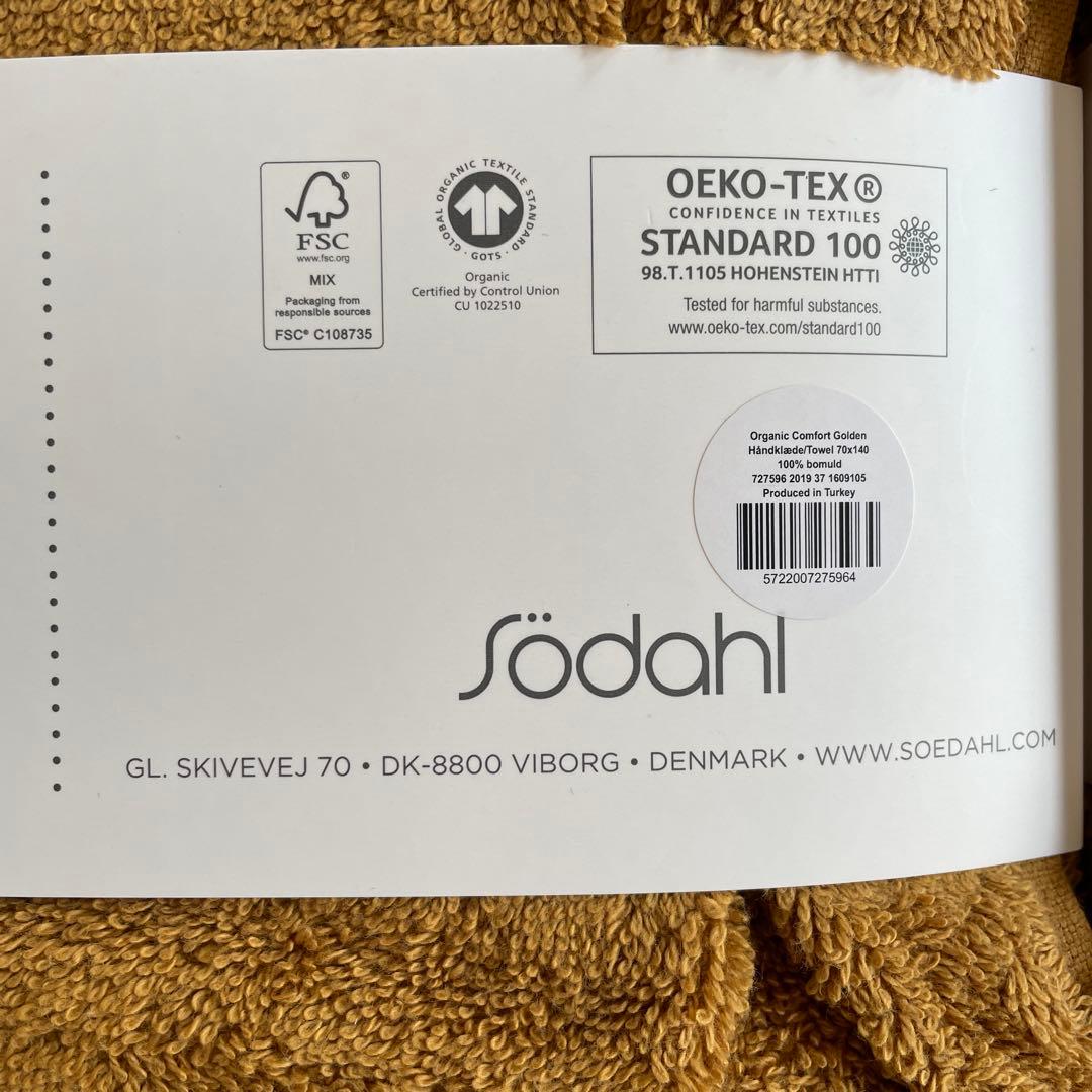 【新品未使用】Sodahl 70x140cm 3枚セット