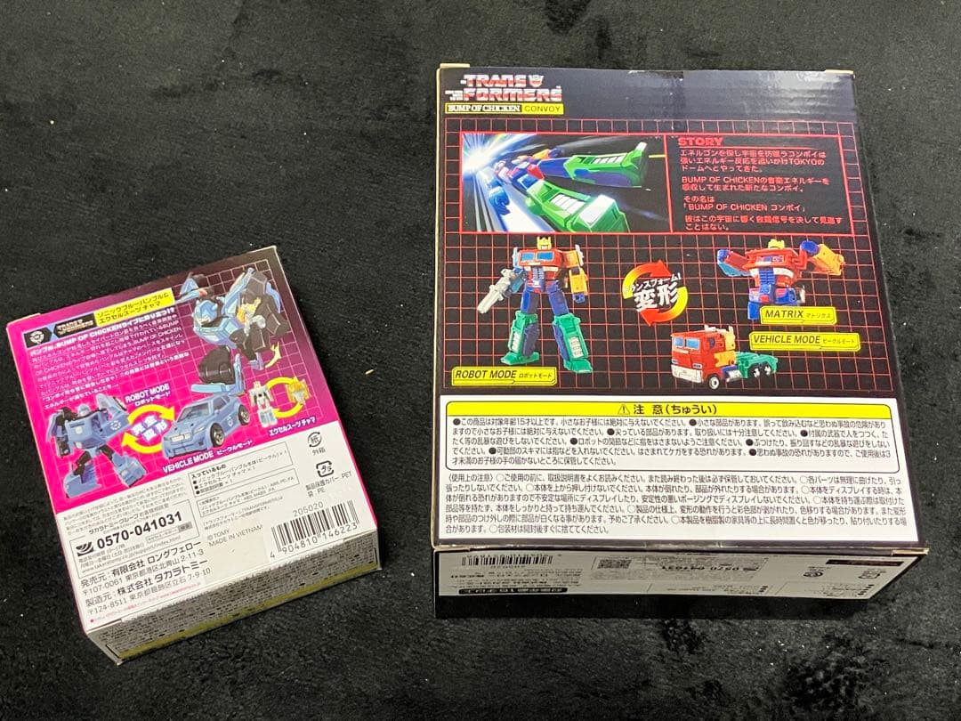 トランスフォーマー BUMP OF CHICKEN CONVOY
