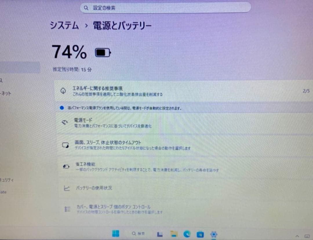 Windows11✨1TB✨dynabookノートパソコン✨16GB✨初心者ok