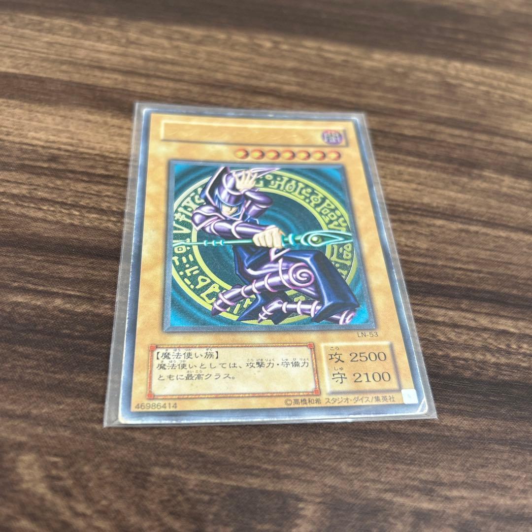 【遊戯王】ブラック・マジシャン　レリーフ