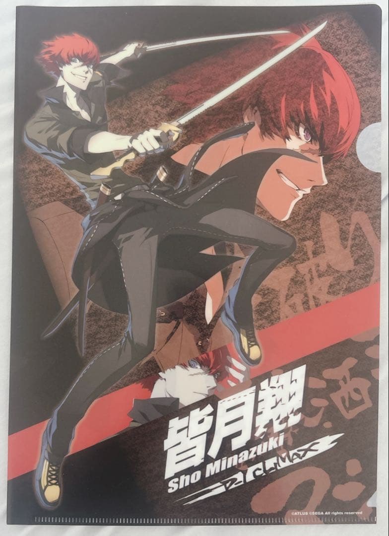 ペルソナ4P4U2クリアファイル 皆月翔 足立透