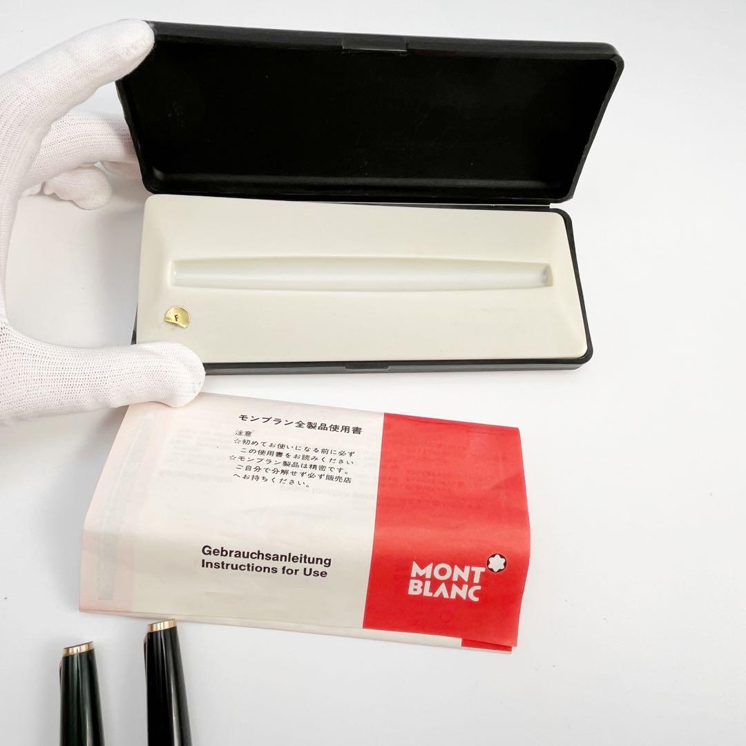 MONTBLANC モンブラン 320 万年筆 ペン先 585 K14 2本