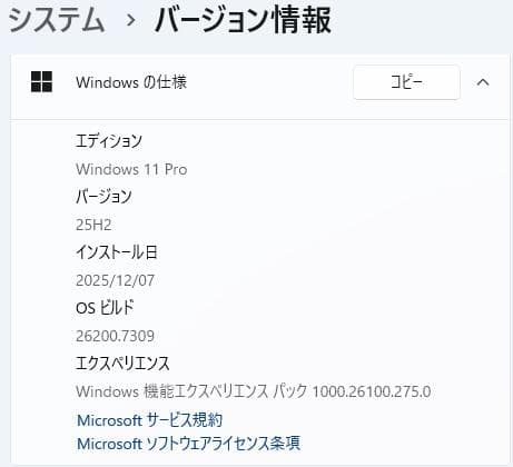 dynabook B65/EP 8世代 i3 Win11 16GB Office