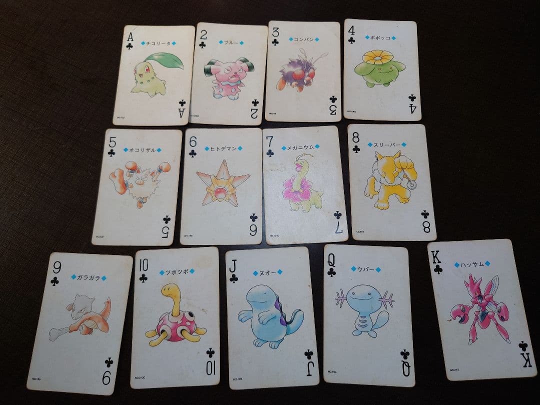 ポケモン トランプ 金