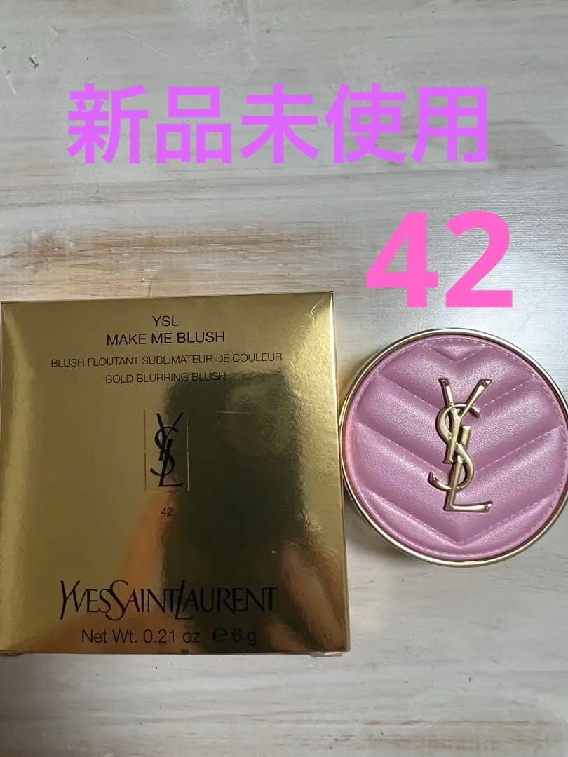 イヴサンローラン YSL メイクミーブラッシュ パウダー42 ベビードールピンク