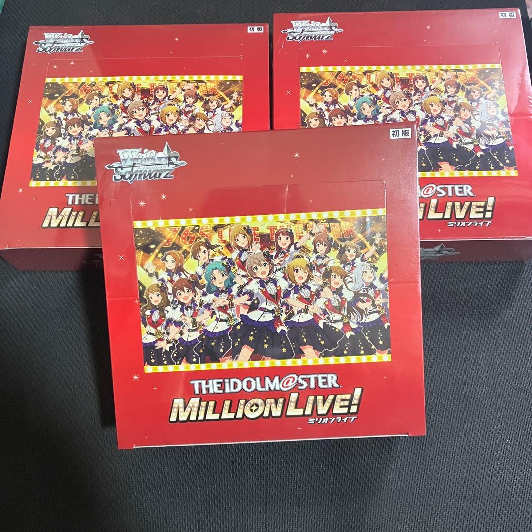 アイドルマスターミリオンライブ　3box シュリンク付き　ヴァイスシュバルツ