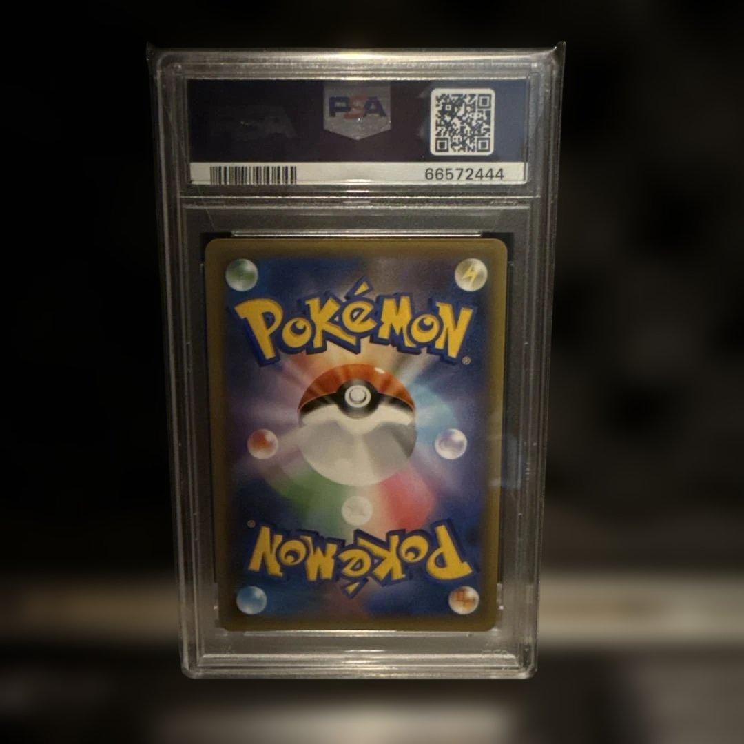 PSA10 お誕生日_ピカチュウ プロモカードパック 25th