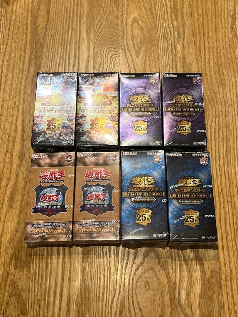 遊戯王QUARTER CENTURY 25th 計8BOX