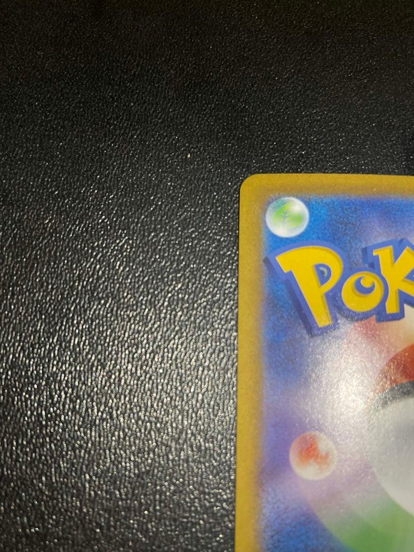 【即日発送】メガゲンガーex SAR