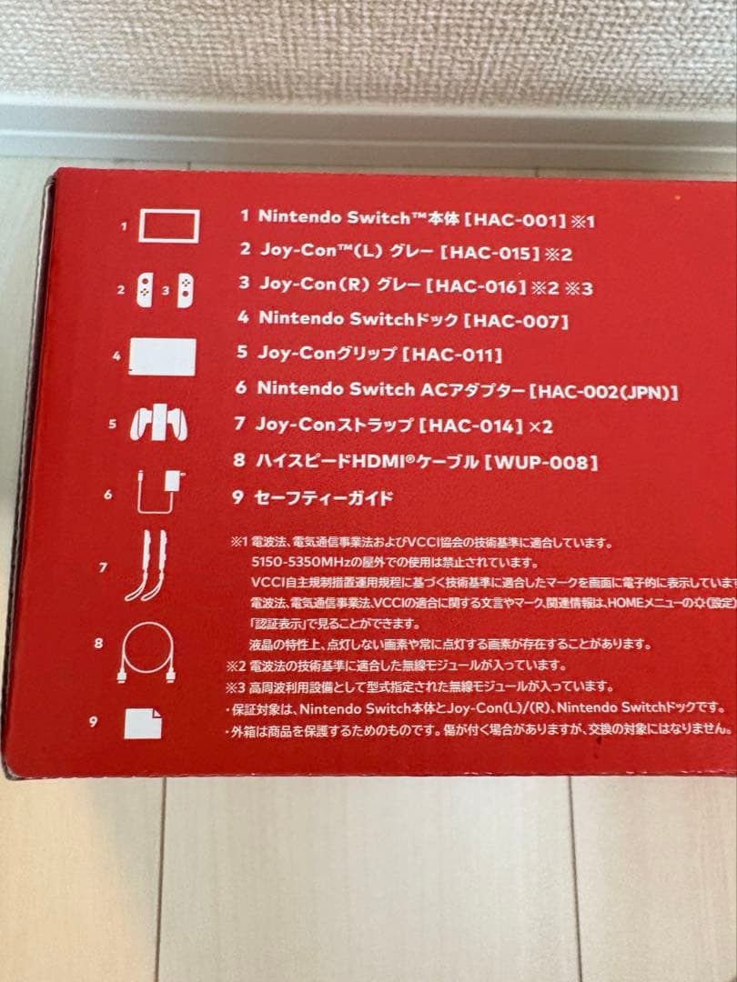 【特典あり】Nintendo Switch 本体 グレー Joy-Con付き