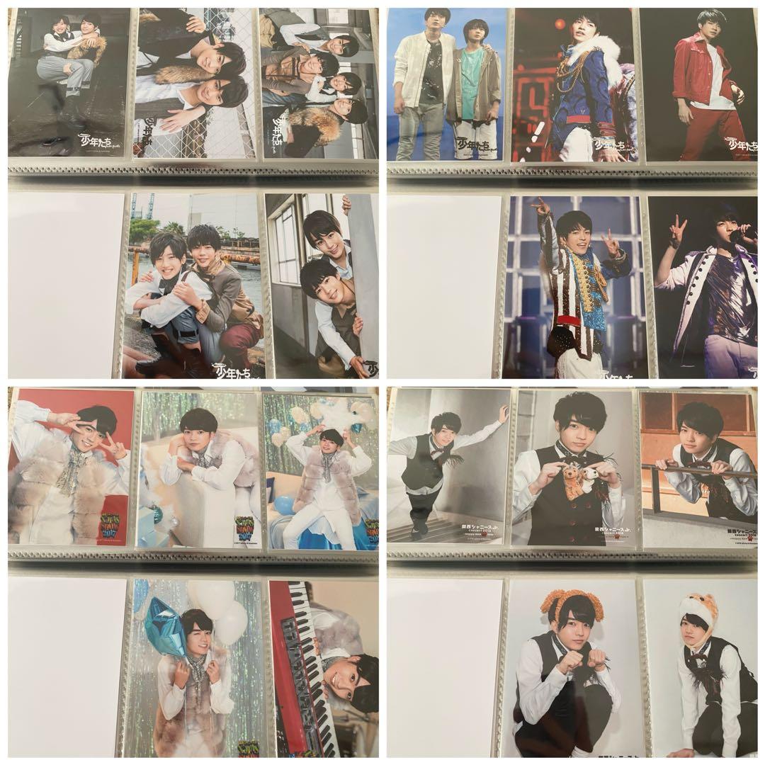 なにわ男子 西畑大吾 フォトセット 公式写真