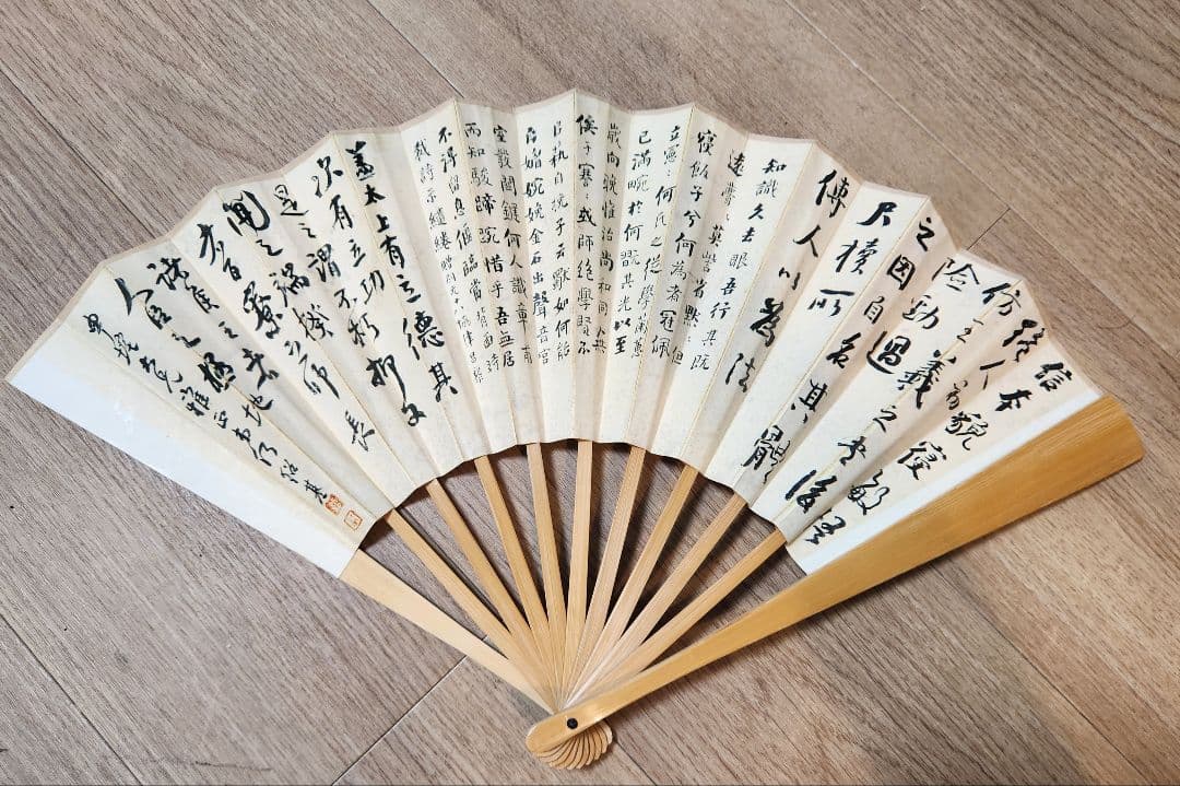 扇子　何紹基の書　木製　漢詩