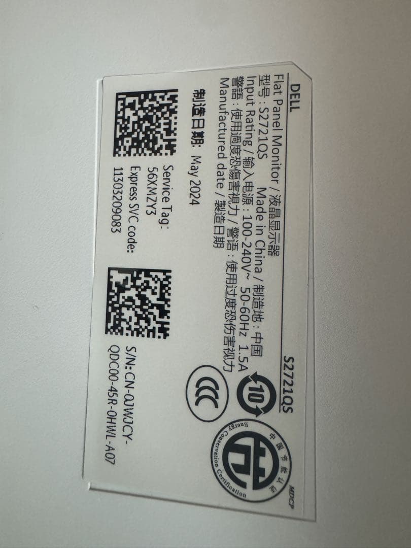 DELL S2721QS 27インチ 4K IPSモニター本体